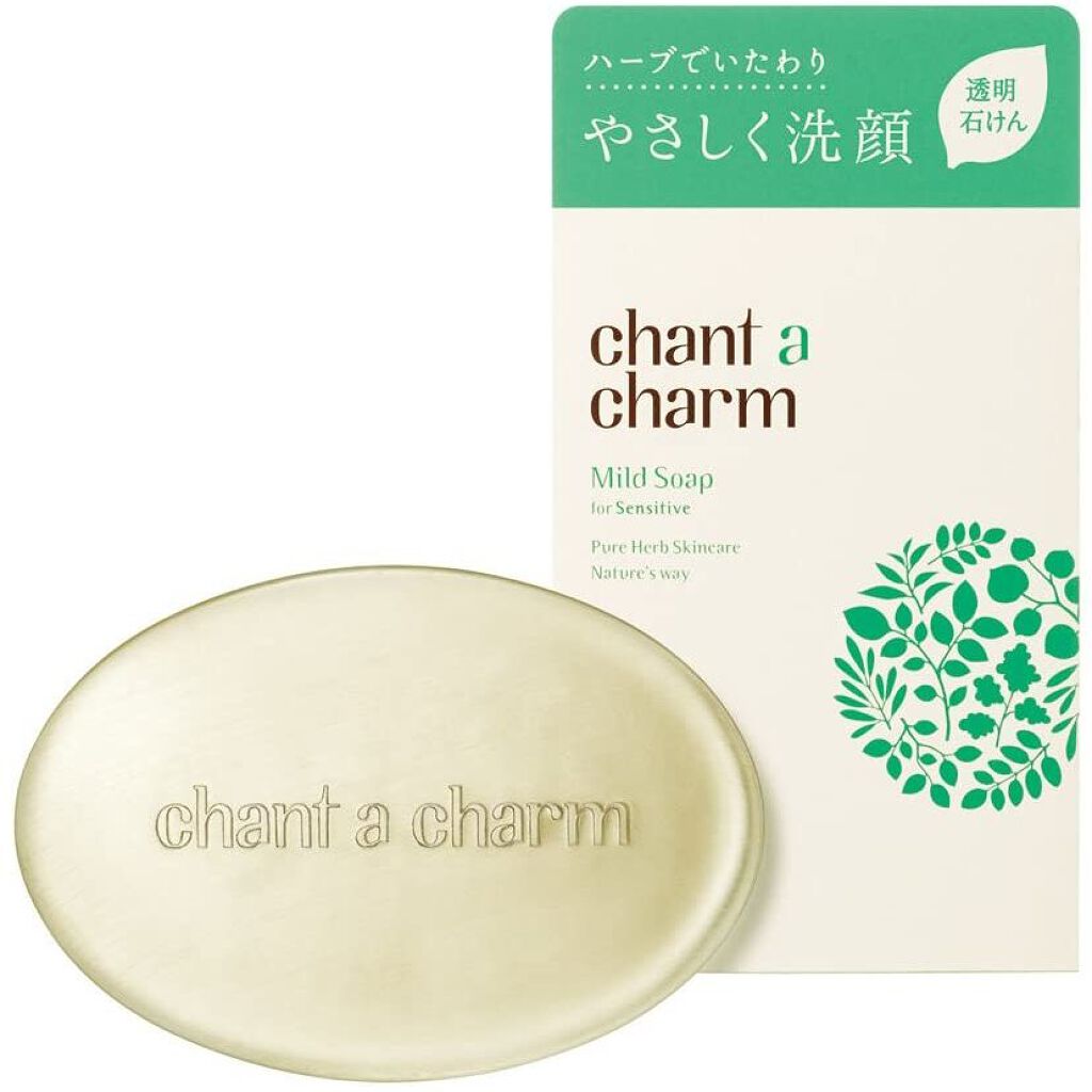 chant a charm  マイルド ソープ