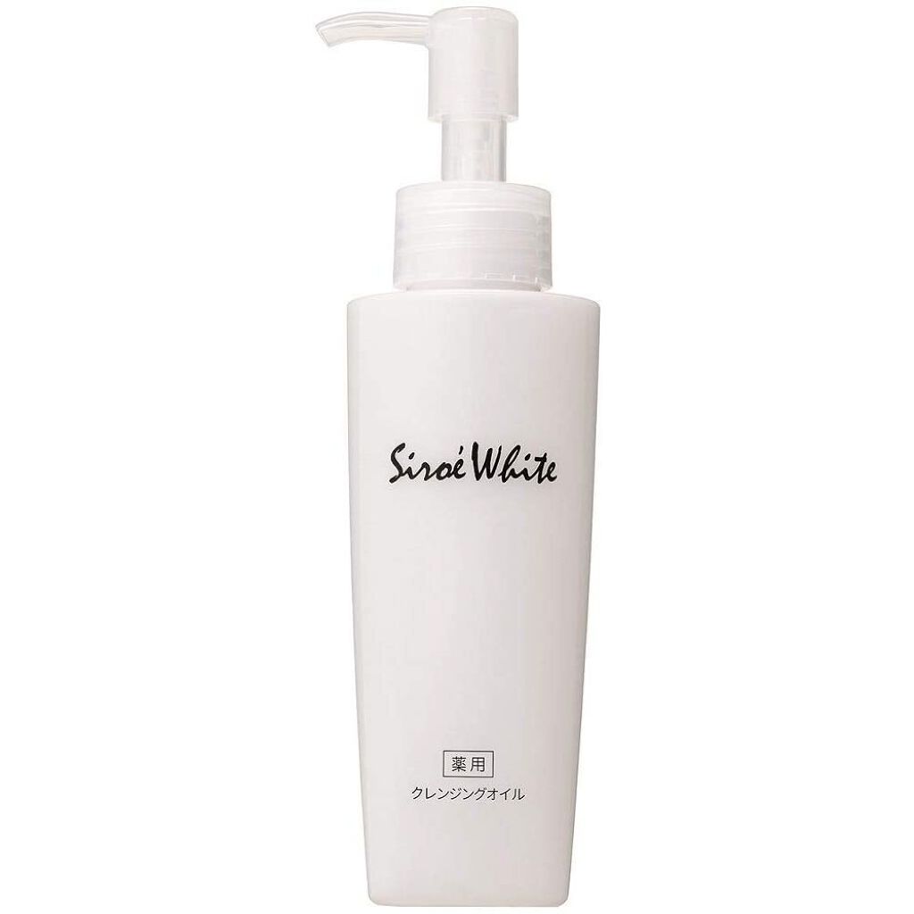 Shiroe White Medicated Cleansing Oil(シロエホワイト 薬用クレンジングオイル) ナノエッグ