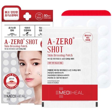  A-zero Shot スキンドレッシングパッチ MEDIHEAL