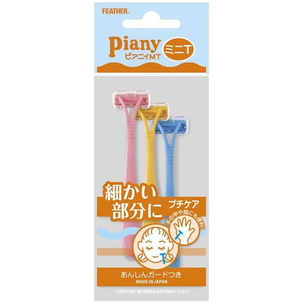 ピアニィ ピアニィ ミニＴ