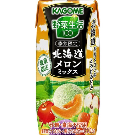 カゴメ 北海道メロンミックス