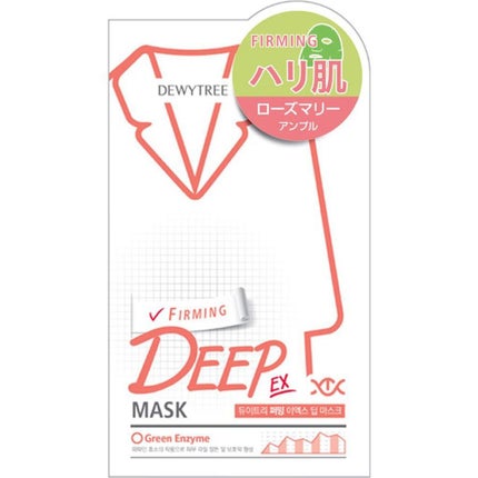 DEWYTREE ファーミングディープマスク