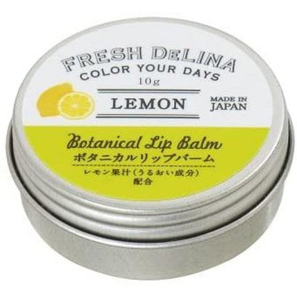 FRESH DELINA(フレッシュデリーナ) フレッシュデリーナ ボタニカル リップバーム オレンジ