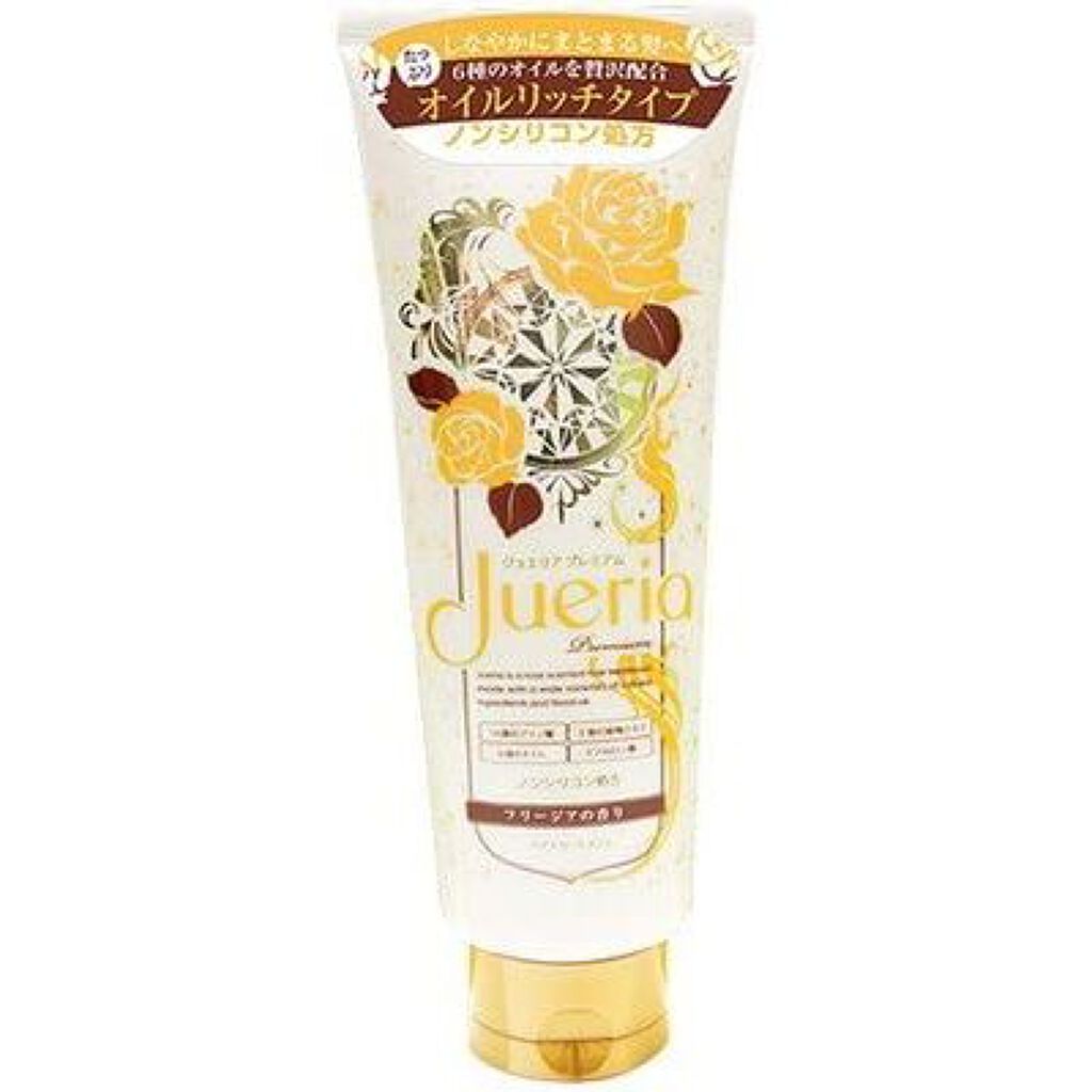 ジュエリアプレミアム プレミアムヘアートリートメント オイルリッチ