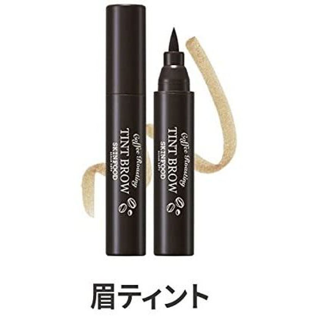 SKINFOOD コーヒー ロースティング ティント ブロウ