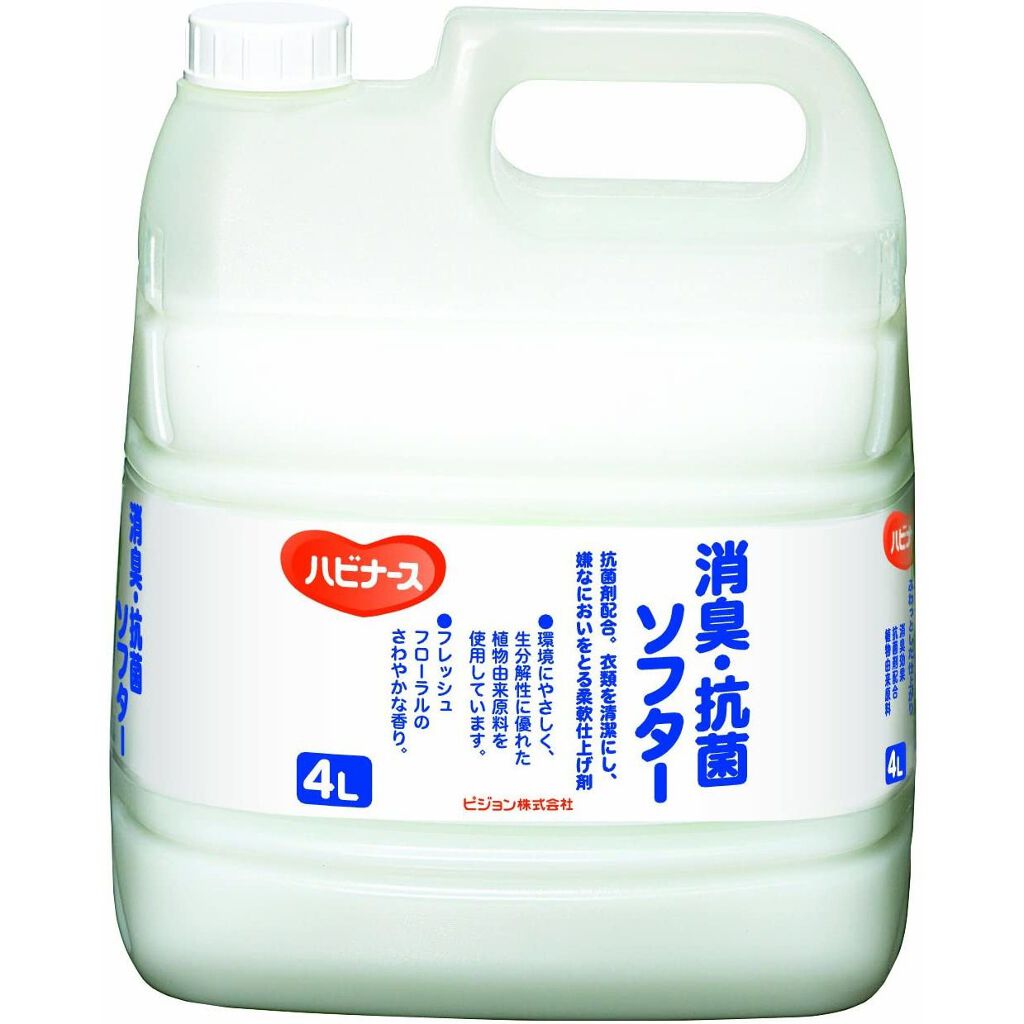 ハビナース 消臭・抗菌ソフター