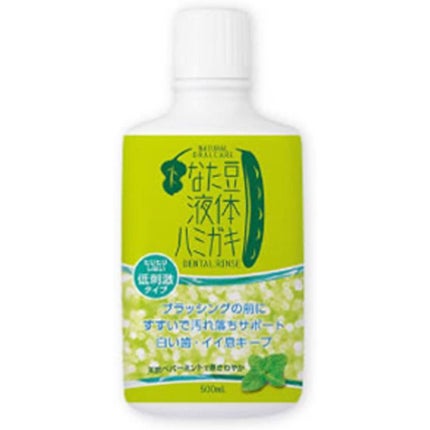 ブレーンコスモス なた豆液体ハミガキ