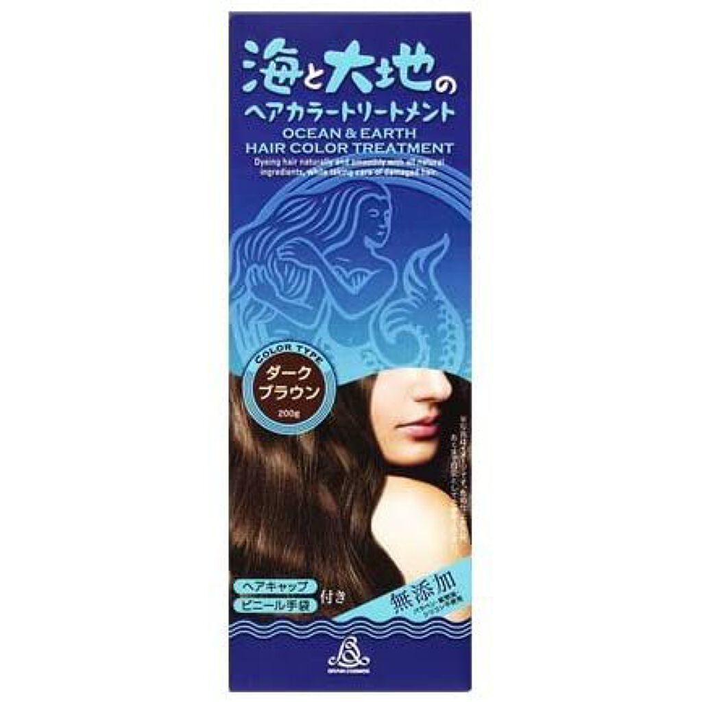 海と大地のヘアカラートリートメント ブレーンコスモス