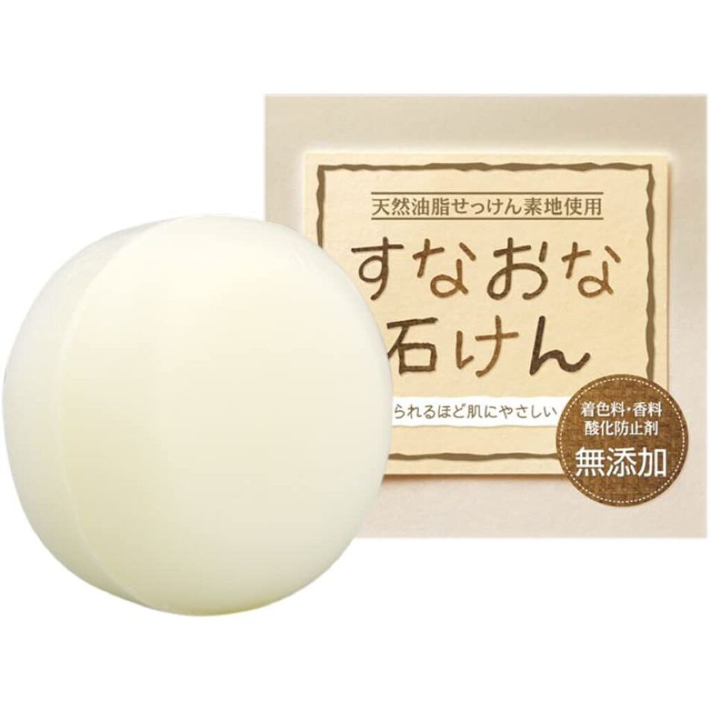 すなおな石けん ブレーンコスモス