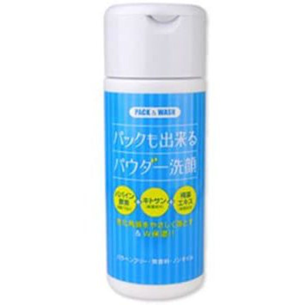 ブレーンコスモス パックもできる洗顔パウダー