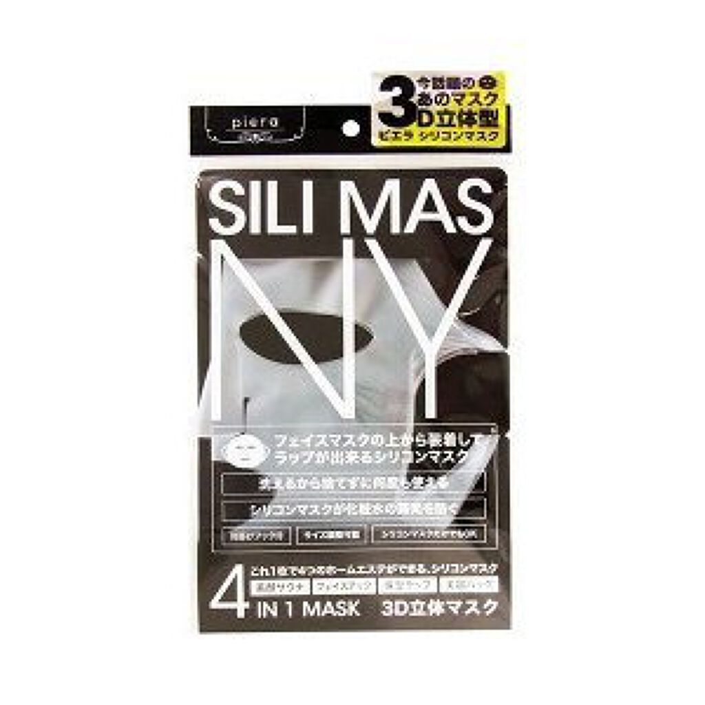 シリマス piera(ピエラ)