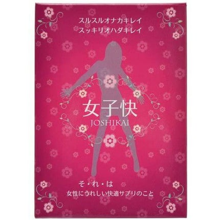 ニッショク 女子快