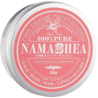 ナマシア 高保湿生シアバター ゼラニウムの香り ナマシア