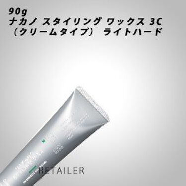 試してみた Nakano Styling Wax 3c クリームタイプ ナカノ スタイリングのリアルな口コミ レビュー Lips