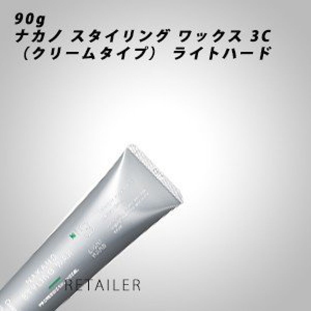 NAKANO STYLING WAX 3C(クリームタイプ)