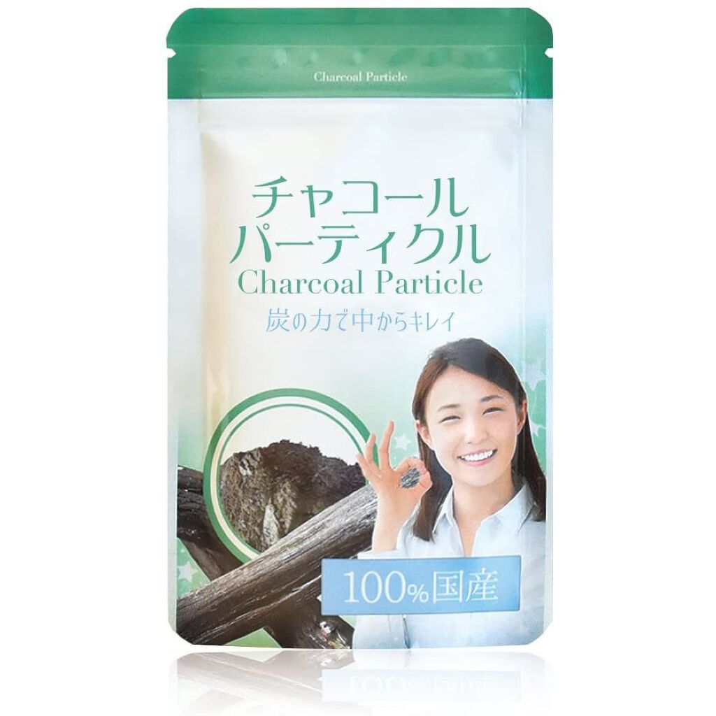 チャコールダイエット Charcoal particle~ チャコールパーティクル~ 食べる活性炭 Charcoal particle