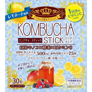 KOMBUCHA STICK パウダータイプ   レモネード風味 ユーワ