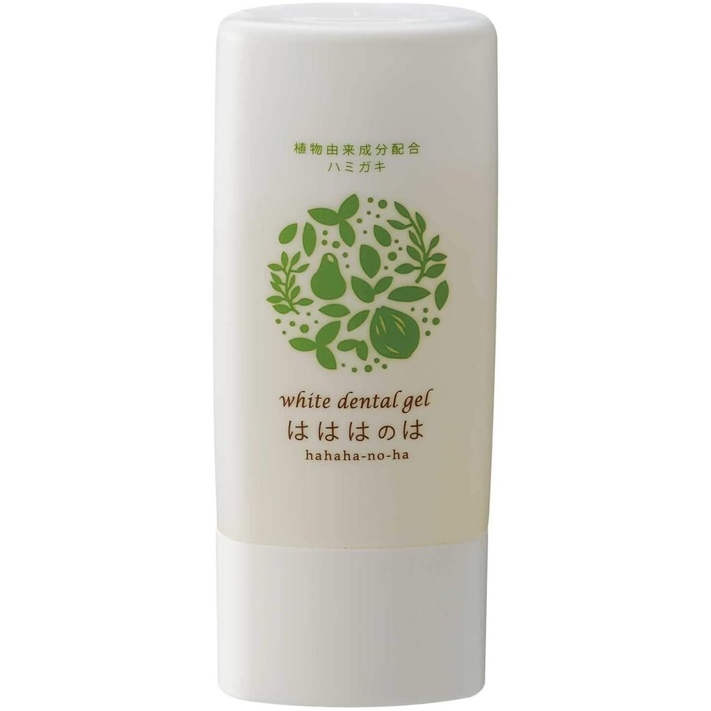 未使用 未開封品　はははのは　植物由来成分配合ハミガキ　ジェル状歯磨き　30g　2個セット はははのは ホワイトデンタルジェル 3点新品・未開封品 - メルカリ