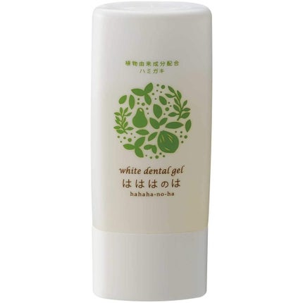 コハルト はははのは