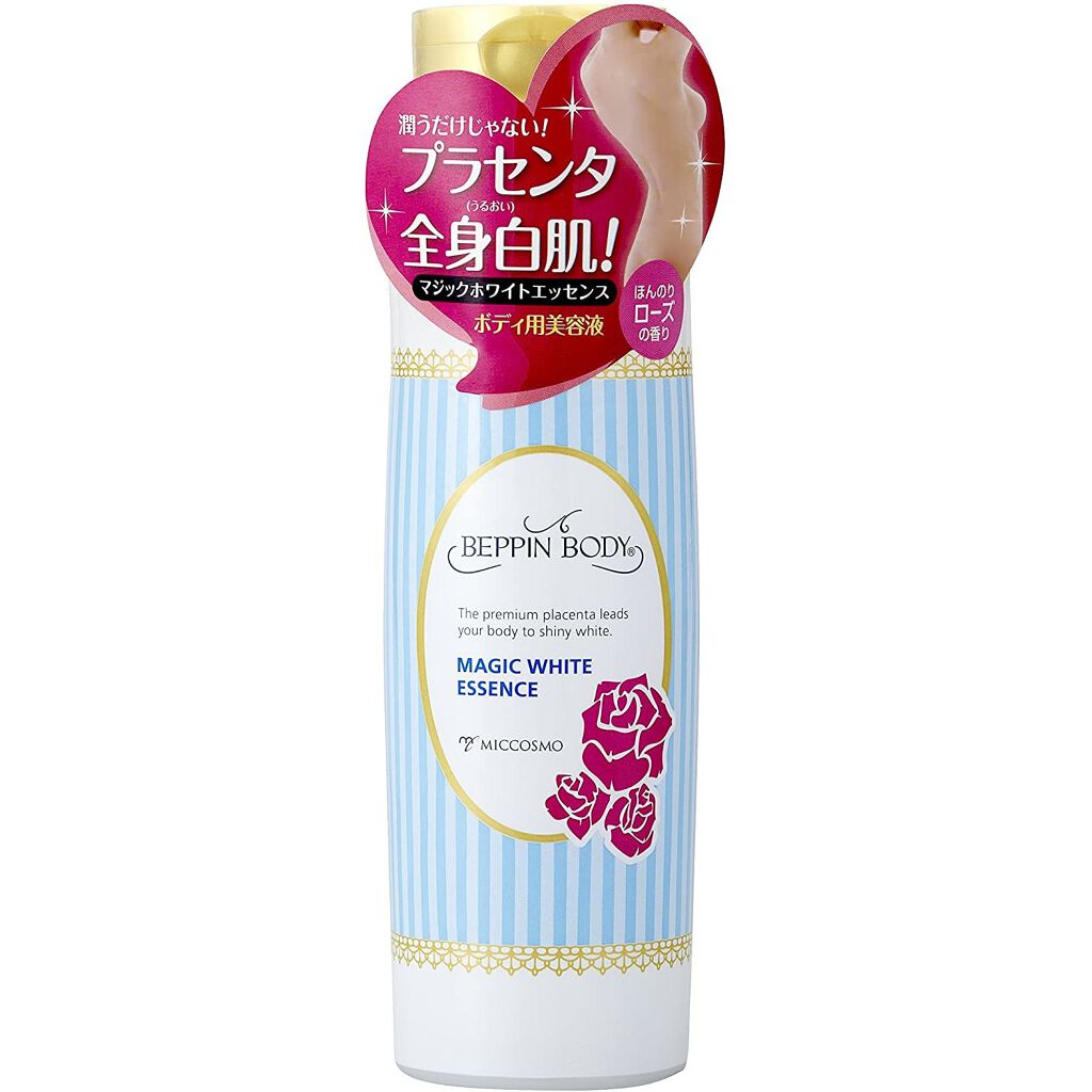 マジックホワイトエッセンス べっぴんボディ