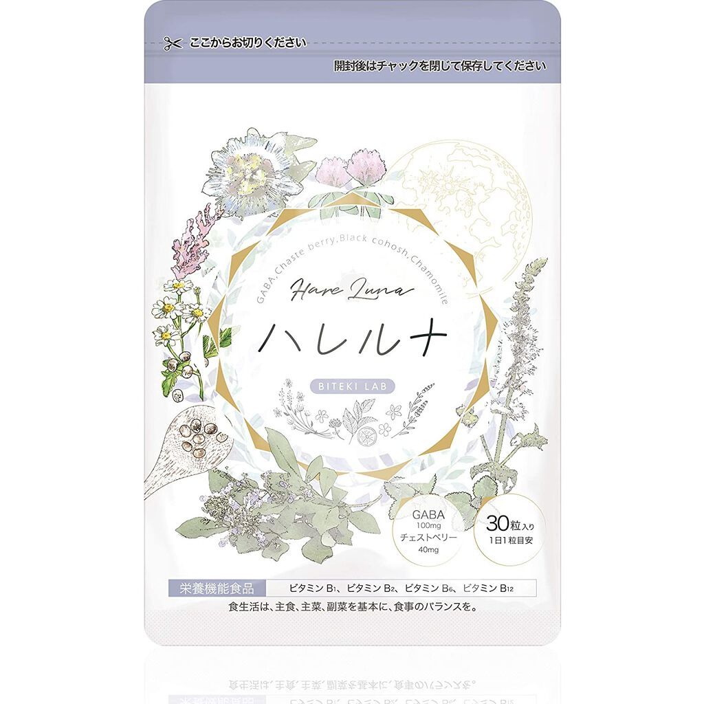 ハレルナ 美的ラボ