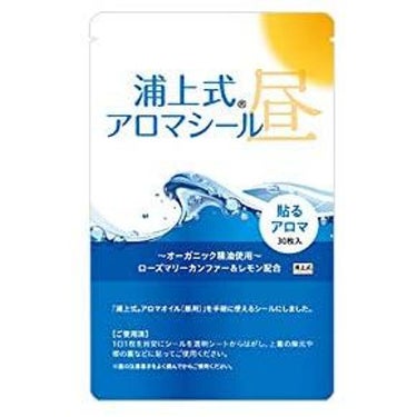 ウェルベスト WELLBEST 浦上式アロマシール