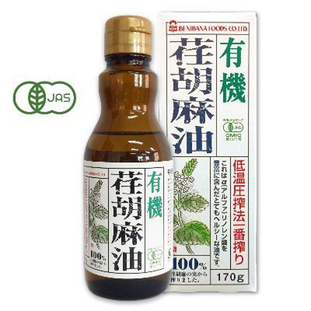 有機 荏胡麻油 紅花食品