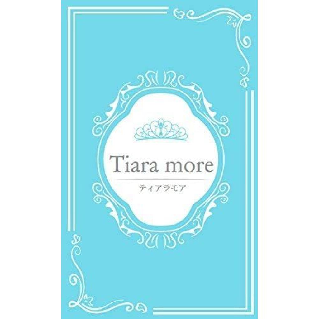 ティアラモア ティアラモア