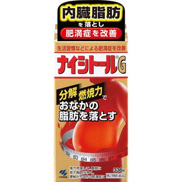 ナイシトールG (医薬品) 小林製薬