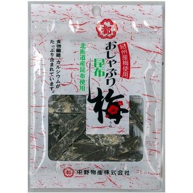 試してみた おしゃぶり昆布 梅 中野物産のリアルな口コミ レビュー Lips