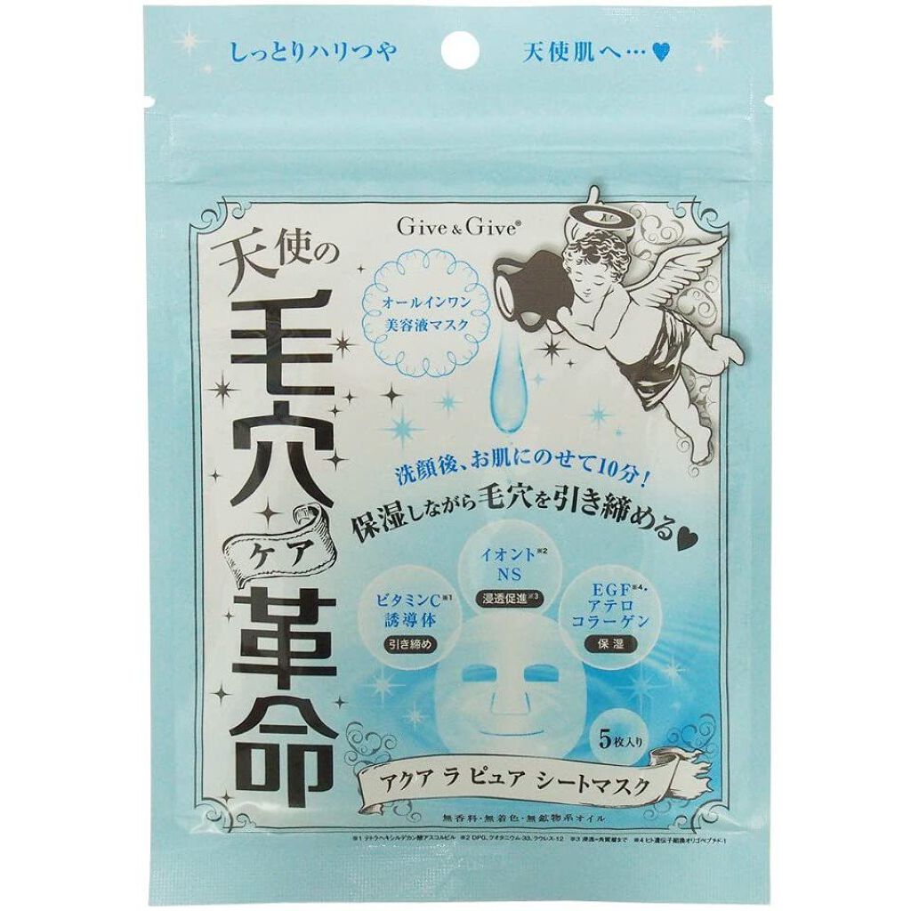 天使の毛穴ケア革命 アクア ラ ピュア シートマスク 山忠