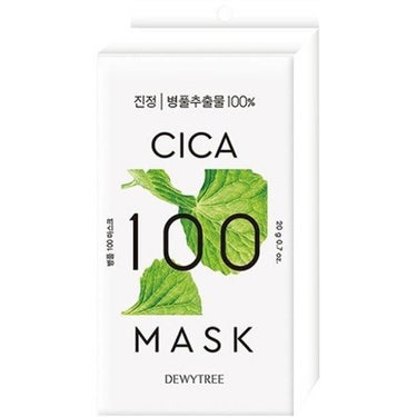 CICA100マスク DEWYTREE