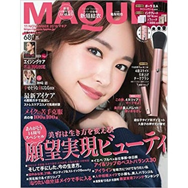 MAQUIA MAQUIA 2018年11月号