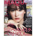 MAQUIA 2019年1月号