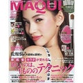 MAQUIA MAQUIA 2019年3月号