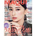 MAQUIA 2019年4月号 / MAQUIA