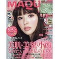 MAQUIAMAQUIA 2019年5月号