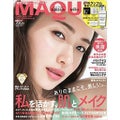 MAQUIA 2020年5月号 / MAQUIA