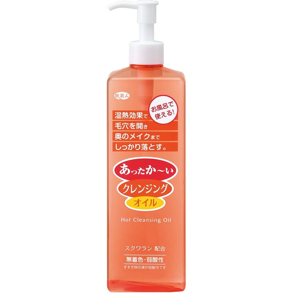旅美人 ホットクレンジングオイル
