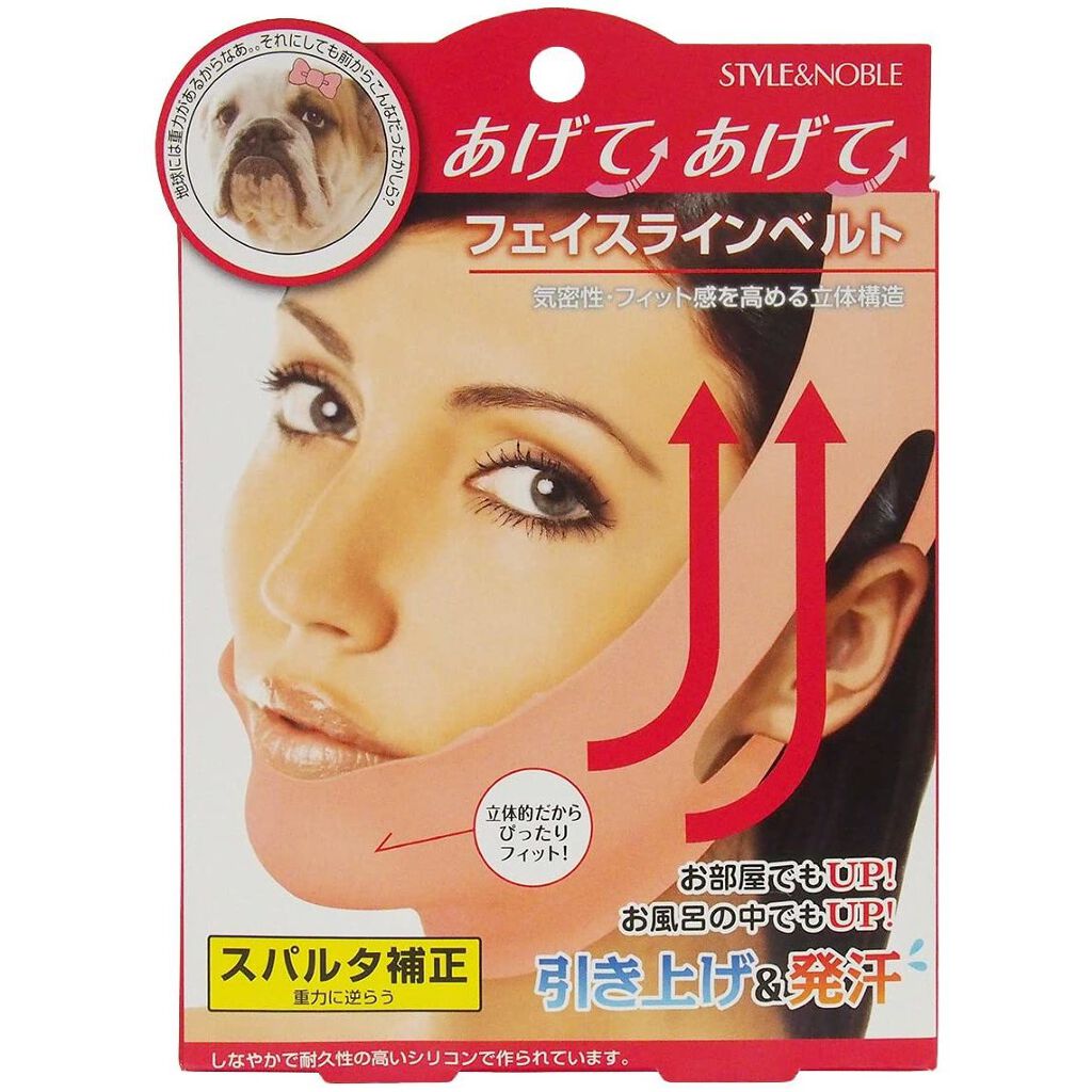 フェイスラインベルト STYLE+NOBLE