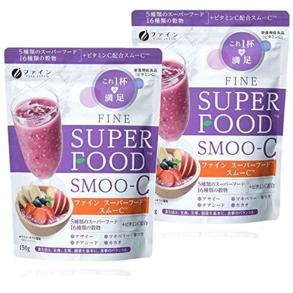 スーパーフード スーパーフード SMOO-C ファイン