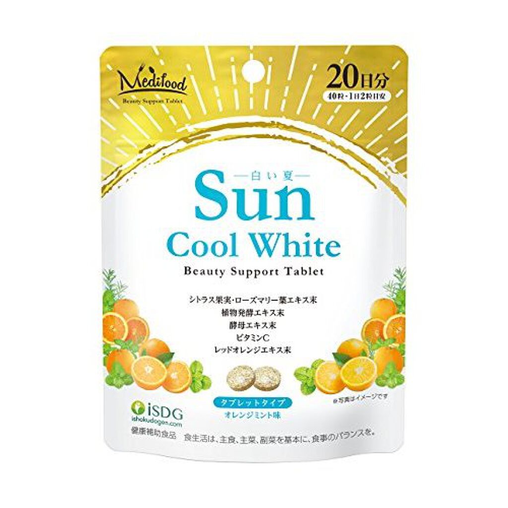 ISDG 医食同源ドットコム サンクールホワイト サプリメント オレンジミント味