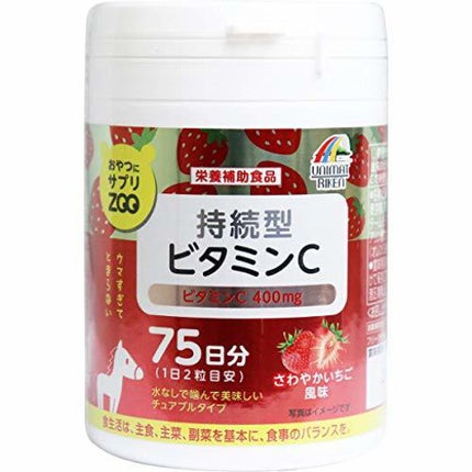 ユニマットリケン おやつにサプリZOO 持続型ビタミンC