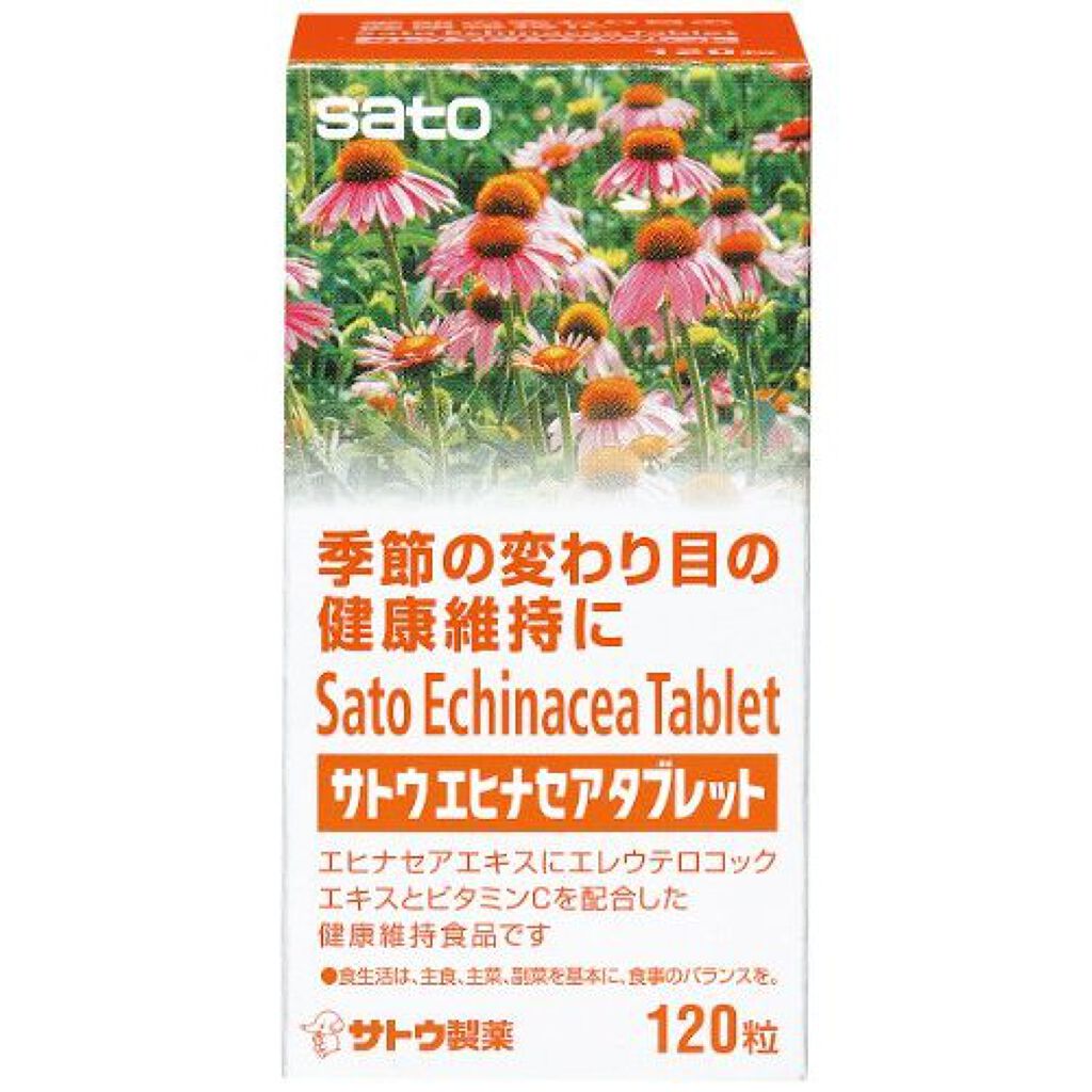 佐藤製薬 サトウエヒナセアタブレット