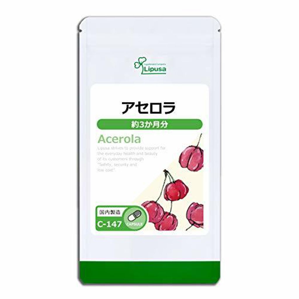 リプサ アセロラ C-147