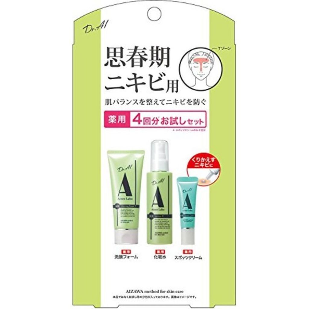 アクネスラボ 薬用トライアルセット(思春期用)