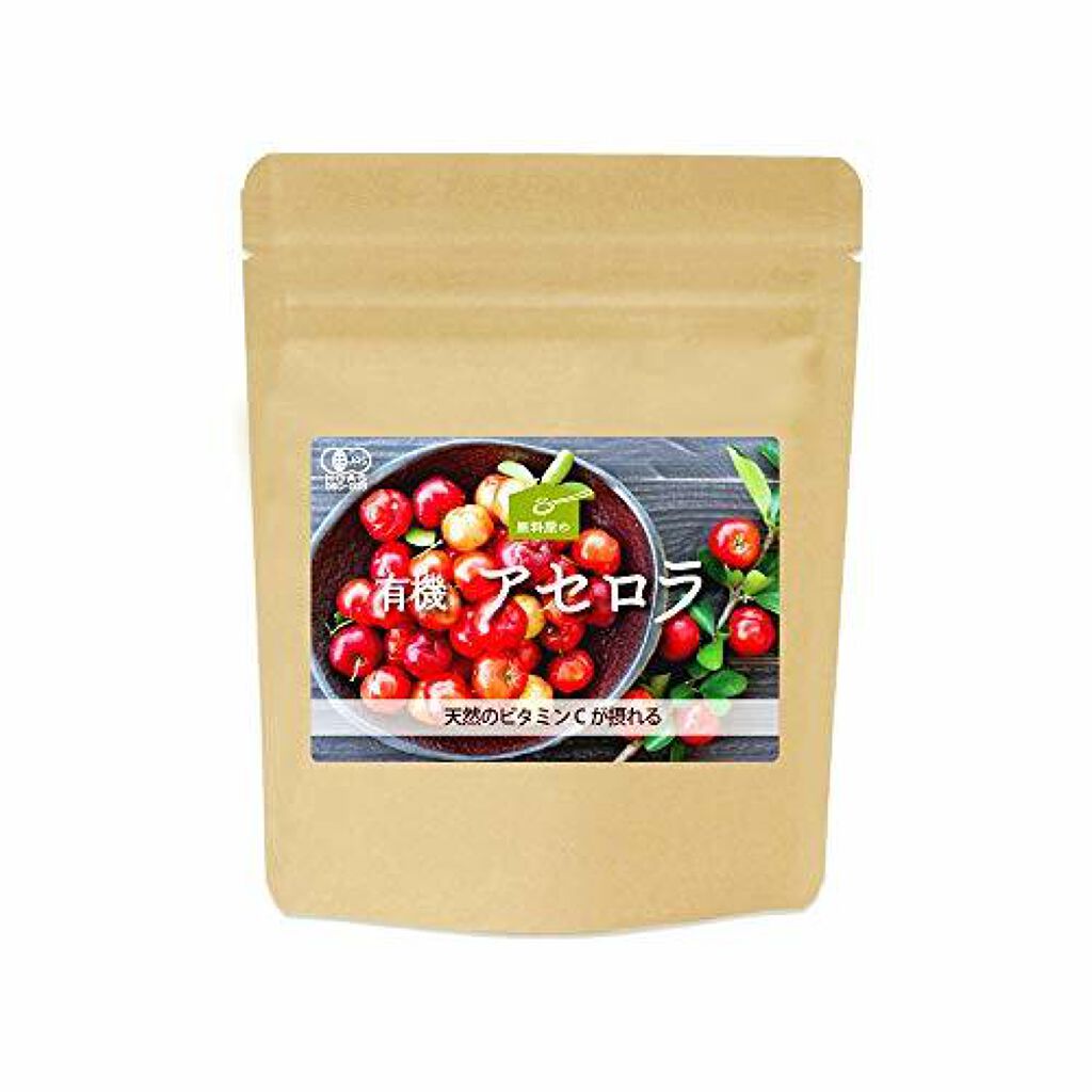 健康食品の原料屋 天然ビタミンC オーガニック アセロラ