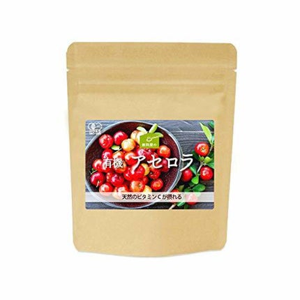 健康食品の原料屋 天然ビタミンC オーガニック アセロラ
