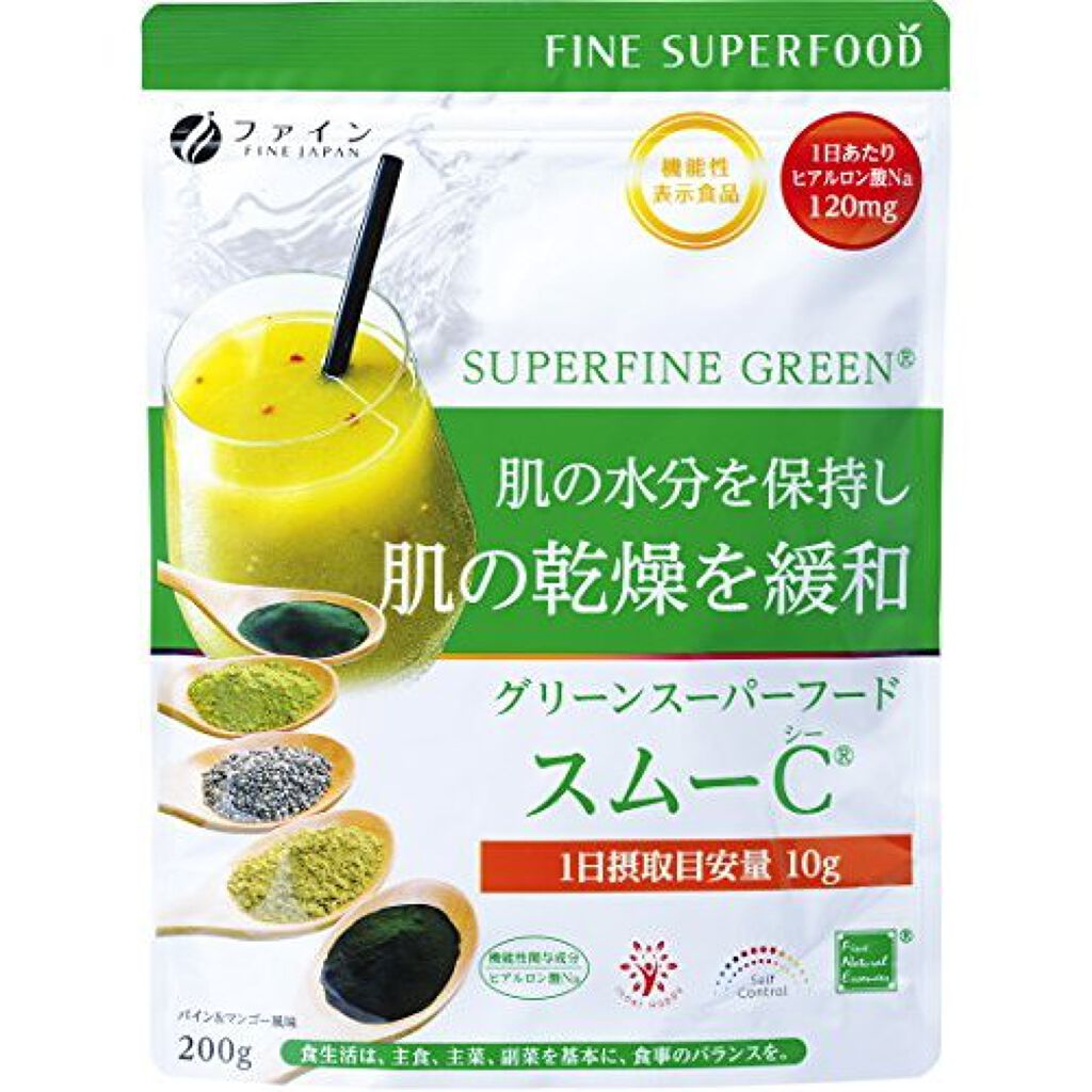 ファイン グリーンスーパーフードスムーC