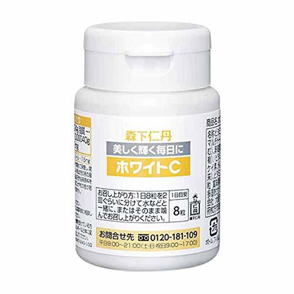 ホワイトC 森下仁丹